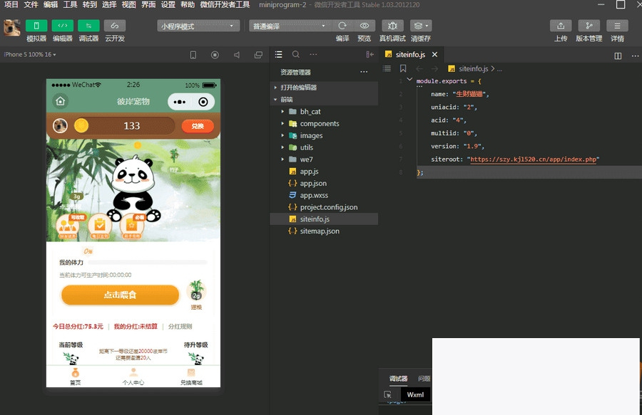 今朝很火的养猫微信小程序源码带流量主+安装教程WordPress主题模板_淘源码资源网_建站教程WordPress主题模板_zibll子比主题官网_淘源码资源网