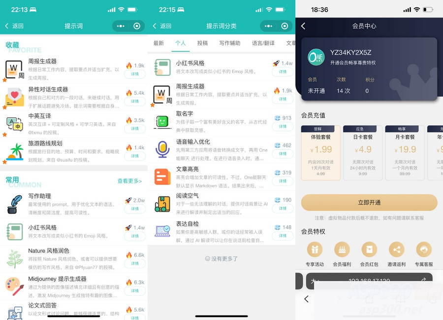 ChatGPT聊天微信小程序源码适配H5和WEB端WordPress主题模板_淘源码资源网_建站教程WordPress主题模板_zibll子比主题官网_淘源码资源网