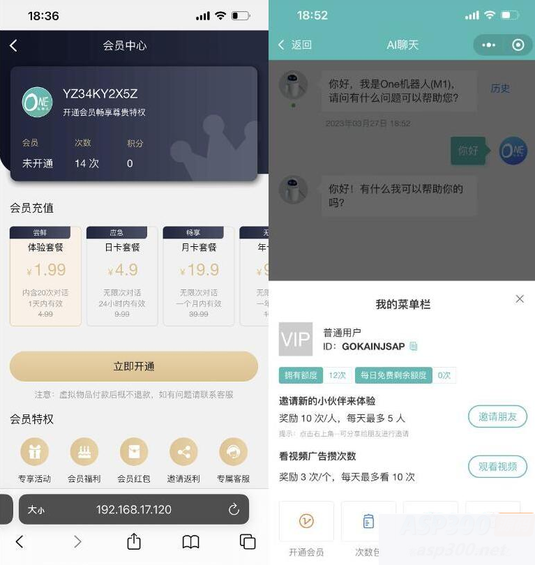 二开ChatGPT微信小程序源码 AI聊天微信小程序源码 适配H5和WEB端 支持AI聊天次数限制WordPress主题模板_淘源码资源网_建站教程WordPress主题模板_zibll子比主题官网_淘源码资源网