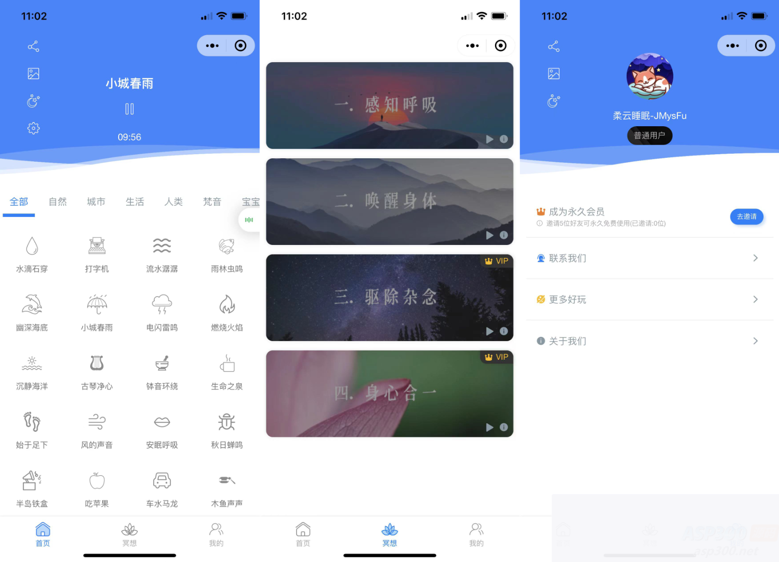 很火的助眠小程序睡眠助手/白噪音/助眠夜曲微信小程序源码支持分享海报 支持暗黑模式 附教程WordPress主题模板_淘源码资源网_建站教程WordPress主题模板_zibll子比主题官网_淘源码资源网