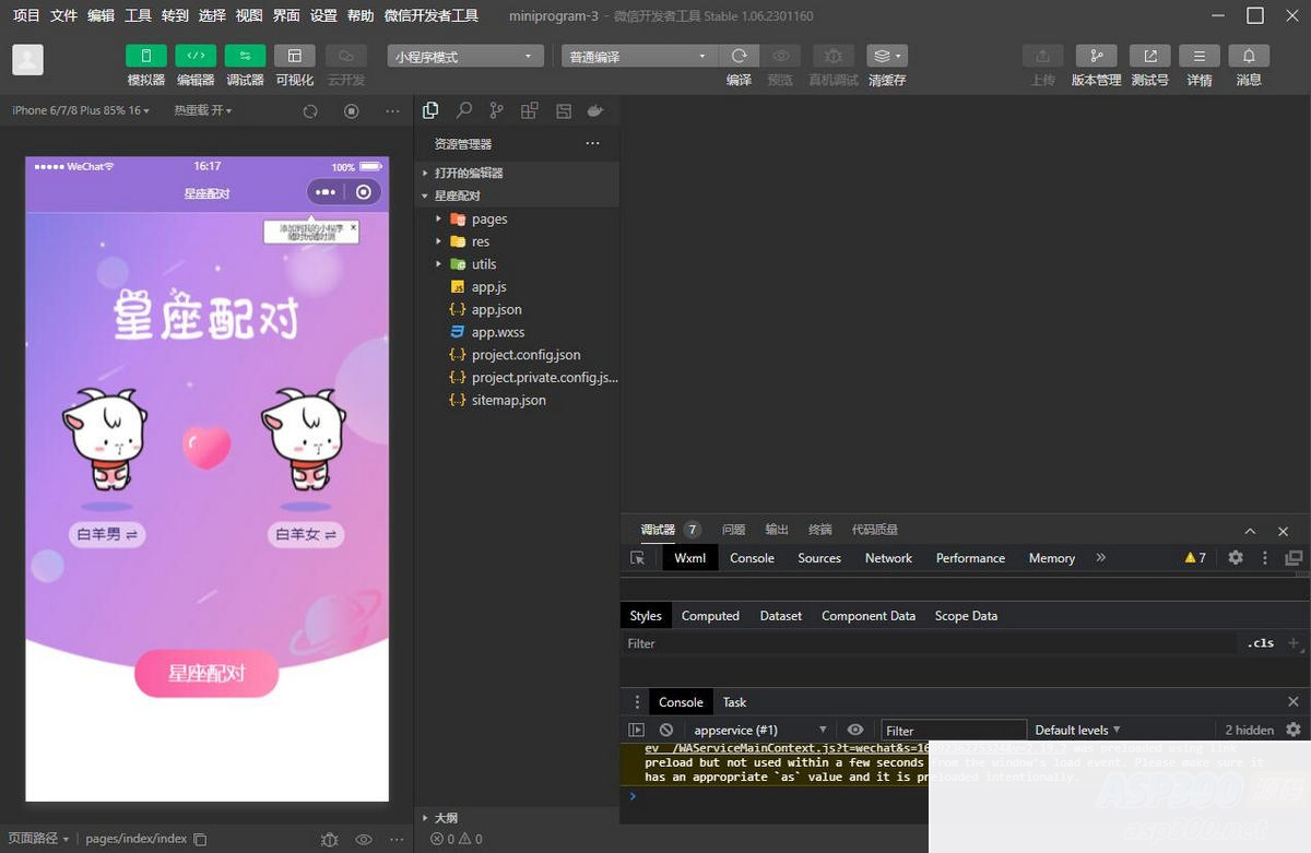 恋爱星座配对微信小程序源码WordPress主题模板_淘源码资源网_建站教程WordPress主题模板_zibll子比主题官网_淘源码资源网