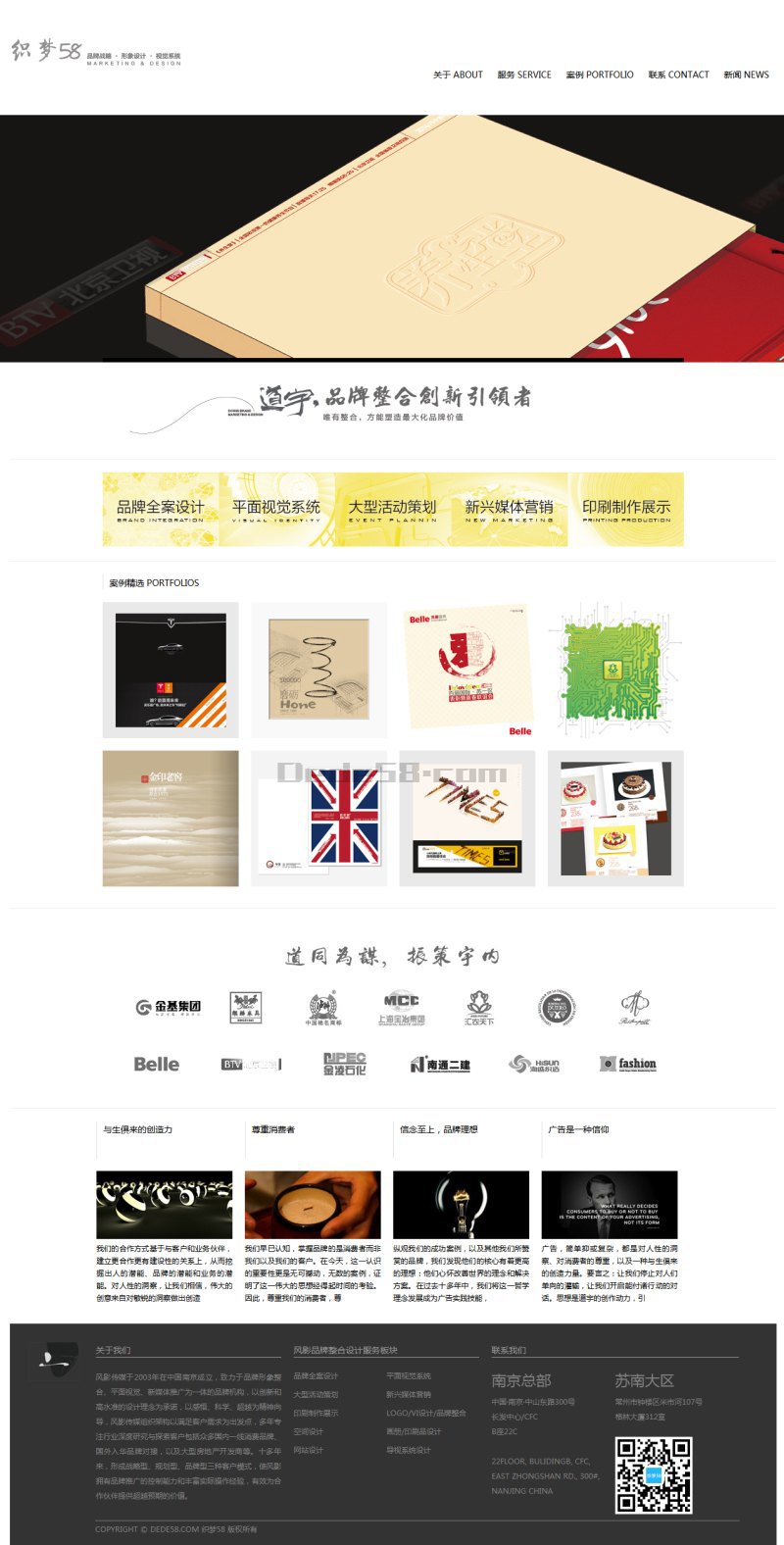 织梦广告品牌设计机构网站织梦模板WordPress主题模板_淘源码资源网_建站教程WordPress主题模板_zibll子比主题官网_淘源码资源网
