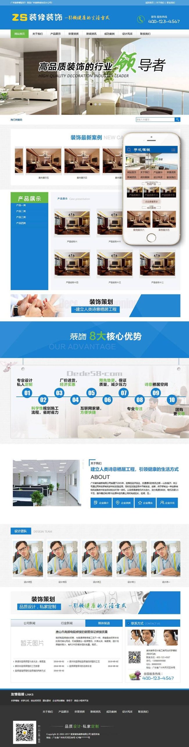 织梦装饰装修设计施工类网站织梦模板(带手机端)WordPress主题模板_淘源码资源网_建站教程WordPress主题模板_zibll子比主题官网_淘源码资源网