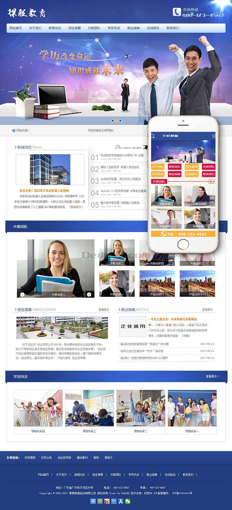 织梦大学自考成考课程培训类网站织梦模板(带手机端)WordPress主题模板_淘源码资源网_建站教程WordPress主题模板_zibll子比主题官网_淘源码资源网