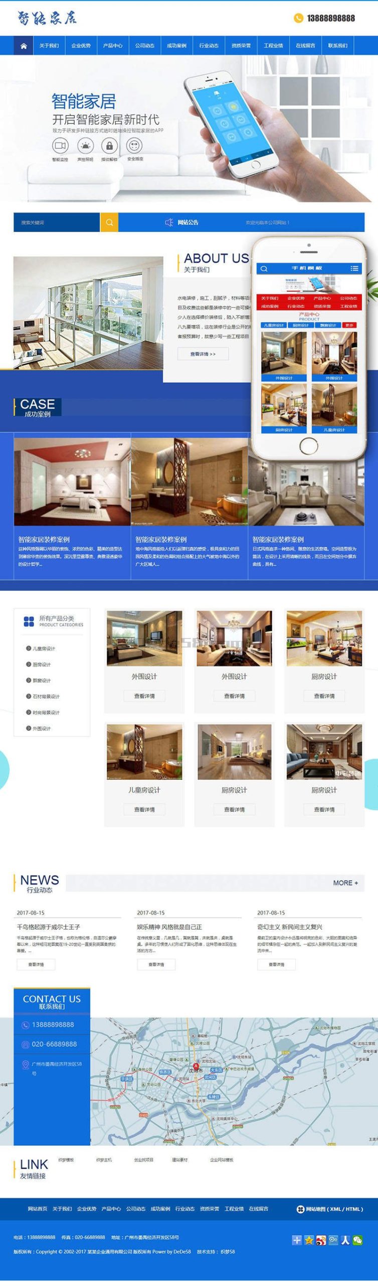 织梦智能家居摆设设计网站织梦模板(带手机端)WordPress主题模板_淘源码资源网_建站教程WordPress主题模板_zibll子比主题官网_淘源码资源网