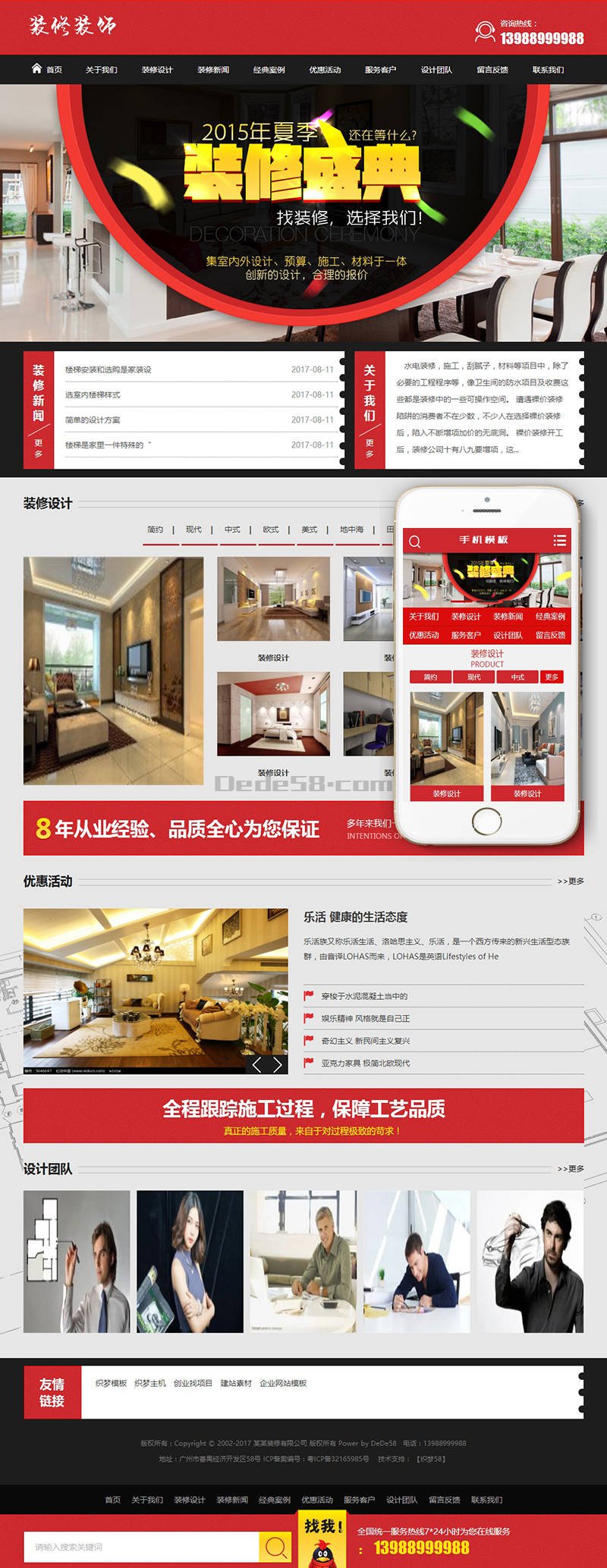 织梦装修预算施工类网站织梦模板(带手机端)WordPress主题模板_淘源码资源网_建站教程WordPress主题模板_zibll子比主题官网_淘源码资源网
