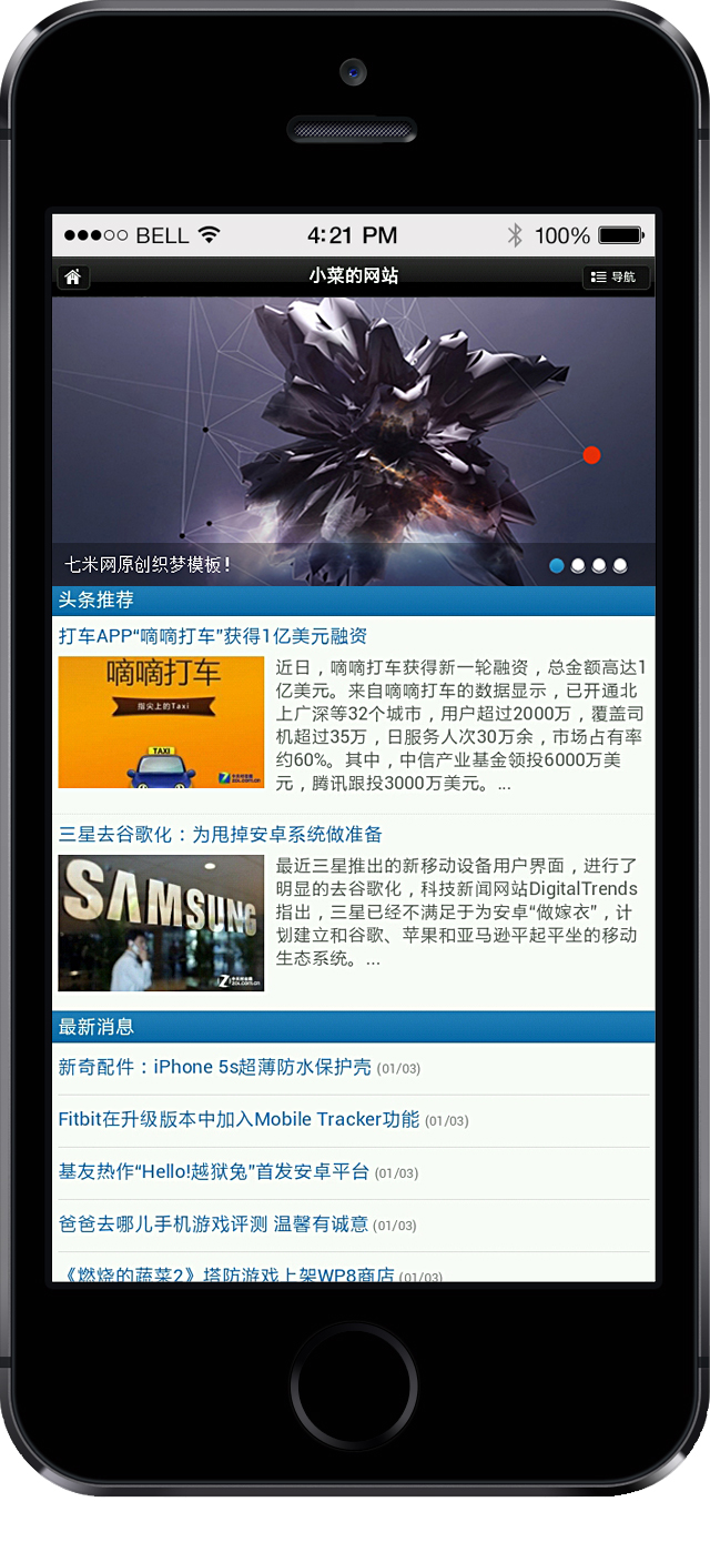 织梦手机wap模块织梦模板自适应屏幕 织梦wap门户模板WordPress主题模板_淘源码资源网_建站教程WordPress主题模板_zibll子比主题官网_淘源码资源网