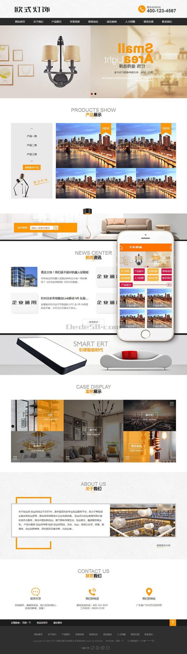 织梦光管环保灯灯饰类网站织梦dedecms模板(带手机端)WordPress主题模板_淘源码资源网_建站教程WordPress主题模板_zibll子比主题官网_淘源码资源网