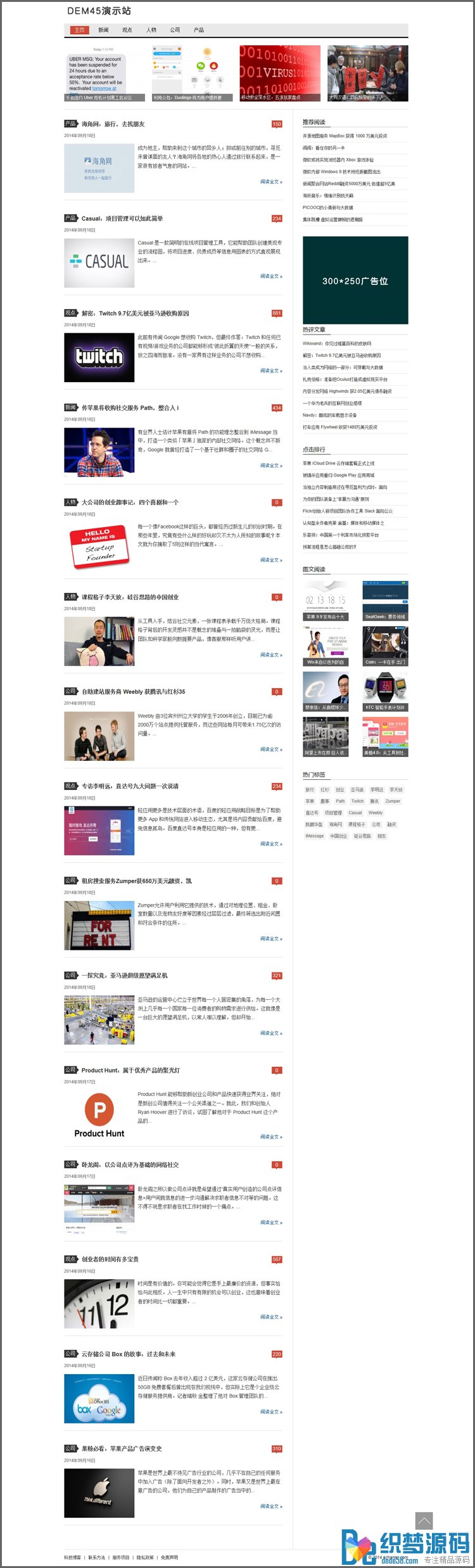 织梦通用科技织梦博客模板WordPress主题模板_淘源码资源网_建站教程WordPress主题模板_zibll子比主题官网_淘源码资源网