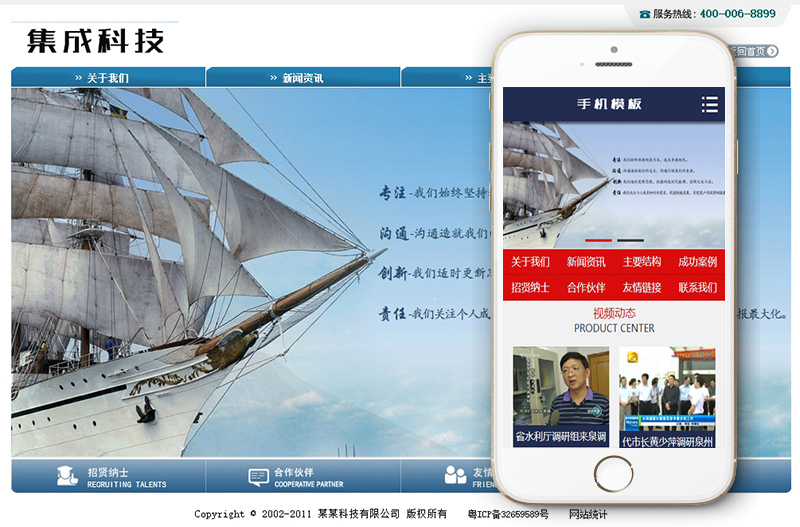 织梦项目系统集成科技类网站织梦模板(带手机端)WordPress主题模板_淘源码资源网_建站教程WordPress主题模板_zibll子比主题官网_淘源码资源网
