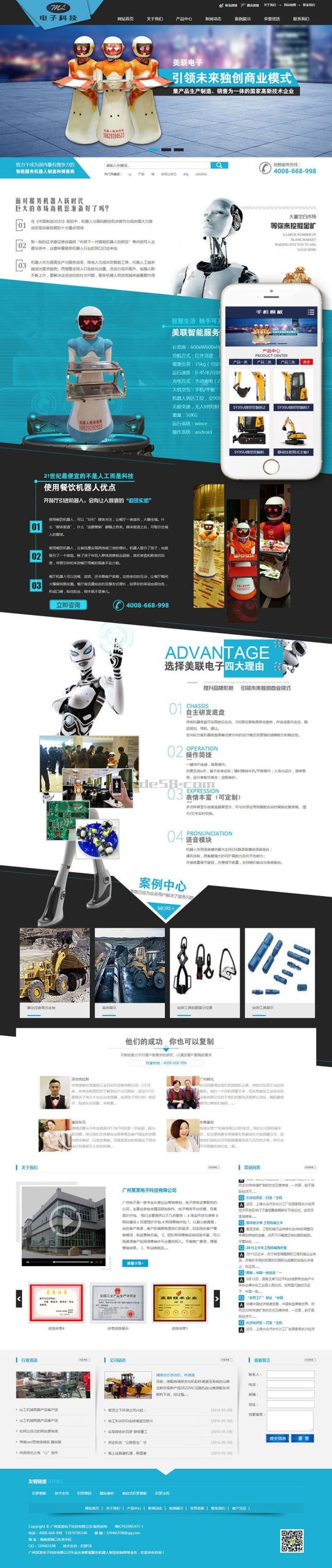 织梦营销型电子科技设备类网站织梦模板（带手机端）WordPress主题模板_淘源码资源网_建站教程WordPress主题模板_zibll子比主题官网_淘源码资源网