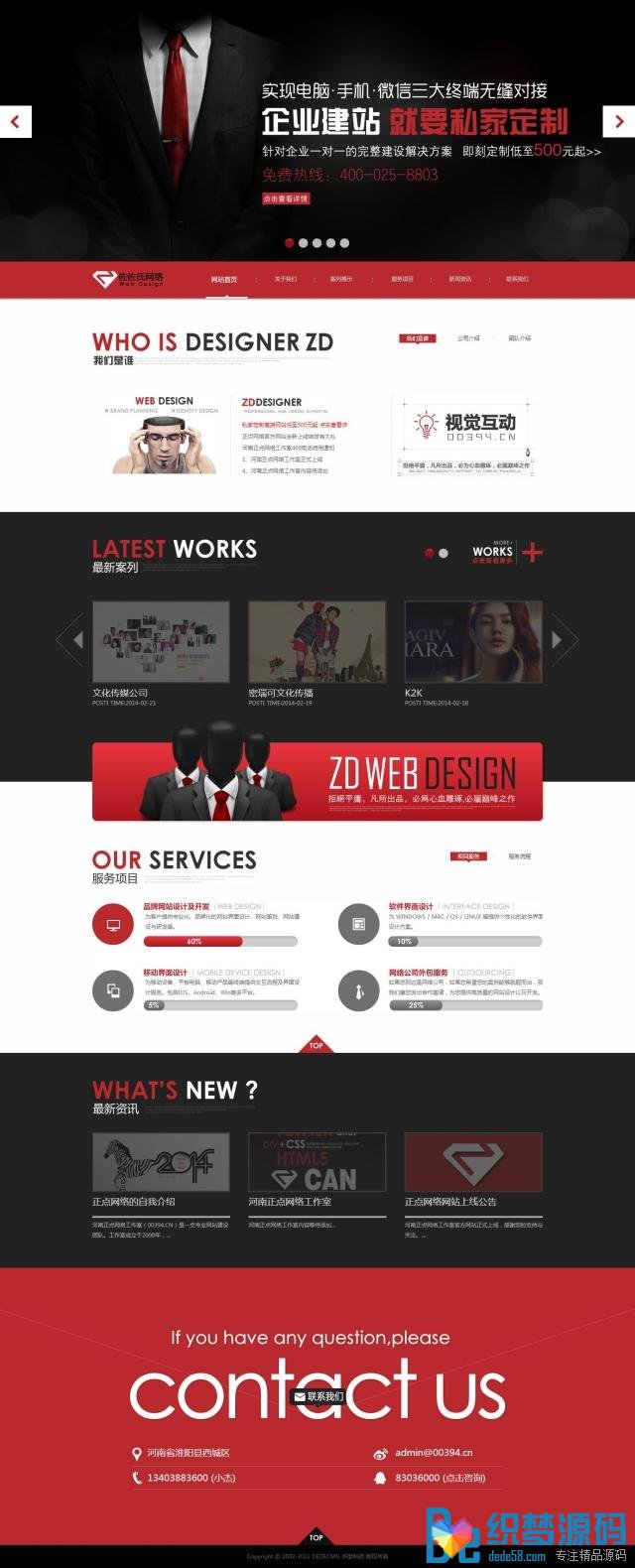 织梦高端HTML5网站建设织梦模板WordPress主题模板_淘源码资源网_建站教程WordPress主题模板_zibll子比主题官网_淘源码资源网