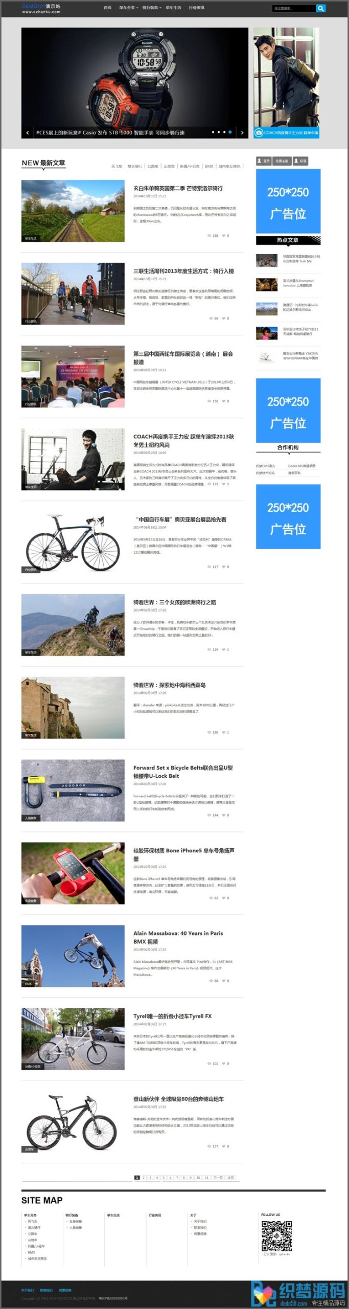 织梦宽屏大气博客文章类织梦模板带会员投稿升级版WordPress主题模板_淘源码资源网_建站教程WordPress主题模板_zibll子比主题官网_淘源码资源网