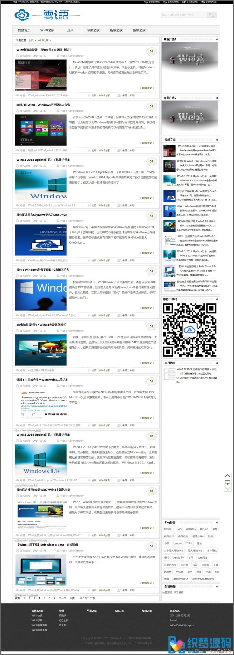 织梦大气简洁文章类博客织梦模板WordPress主题模板_淘源码资源网_建站教程WordPress主题模板_zibll子比主题官网_淘源码资源网