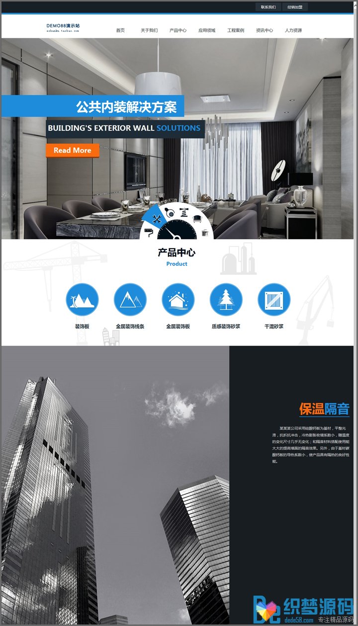 织梦HTML5建筑工程织梦企业整站织梦企业模板（修正版）WordPress主题模板_淘源码资源网_建站教程WordPress主题模板_zibll子比主题官网_淘源码资源网