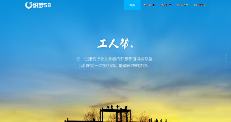 织梦蓝色大气app下载企业通用网站织梦dedecms模板WordPress主题模板_淘源码资源网_建站教程WordPress主题模板_zibll子比主题官网_淘源码资源网