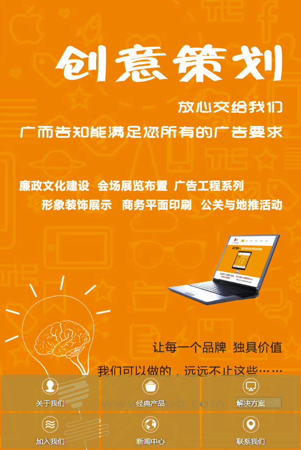 织梦黄色织梦企业通用dedecms手机模板WordPress主题模板_淘源码资源网_建站教程WordPress主题模板_zibll子比主题官网_淘源码资源网
