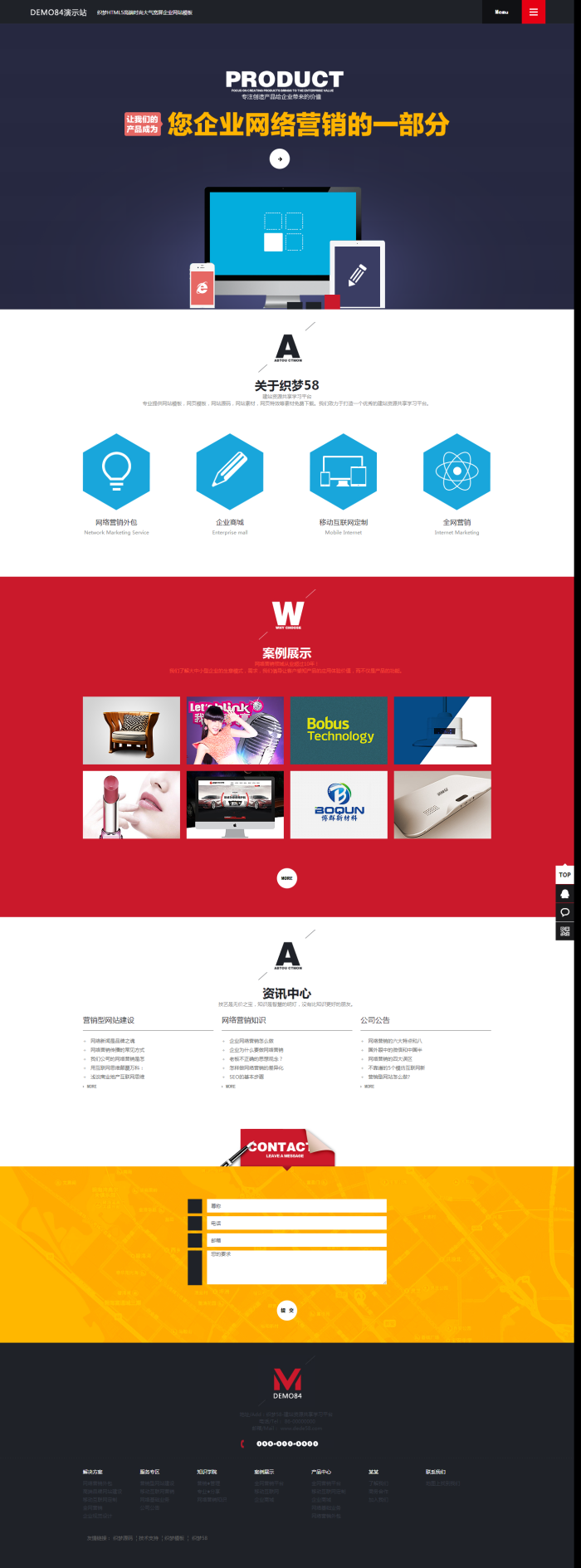 织梦HTML5高端时尚大气宽屏企业网站模板WordPress主题模板_淘源码资源网_建站教程WordPress主题模板_zibll子比主题官网_淘源码资源网