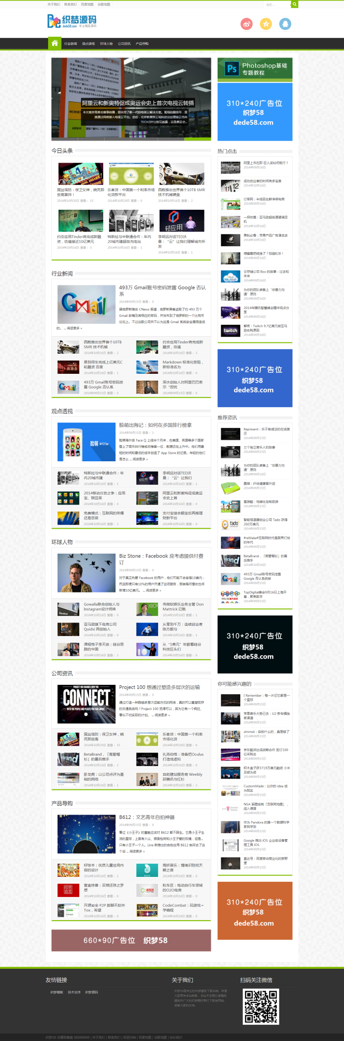 织梦HTML5织梦博客模板自适应移动设备整站源码WordPress主题模板_淘源码资源网_建站教程WordPress主题模板_zibll子比主题官网_淘源码资源网