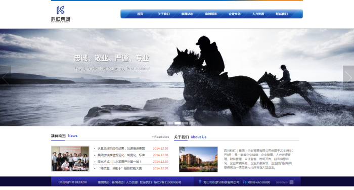 织梦蓝色大气企业站织梦模板WordPress主题模板_淘源码资源网_建站教程WordPress主题模板_zibll子比主题官网_淘源码资源网