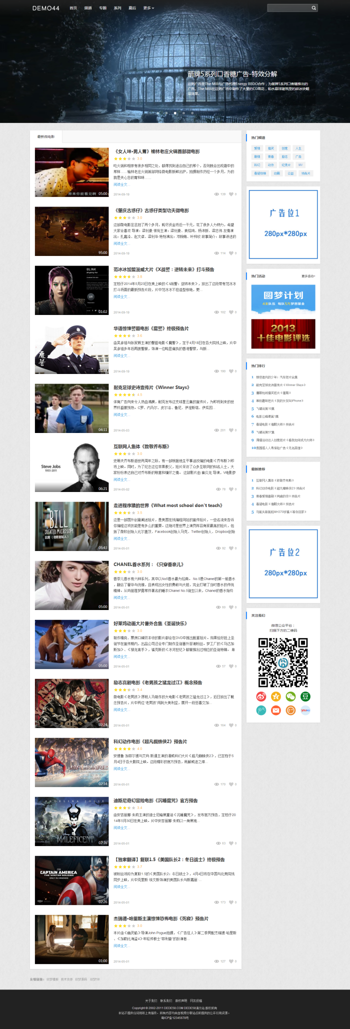 织梦大气微电影类织梦分享模板WordPress主题模板_淘源码资源网_建站教程WordPress主题模板_zibll子比主题官网_淘源码资源网