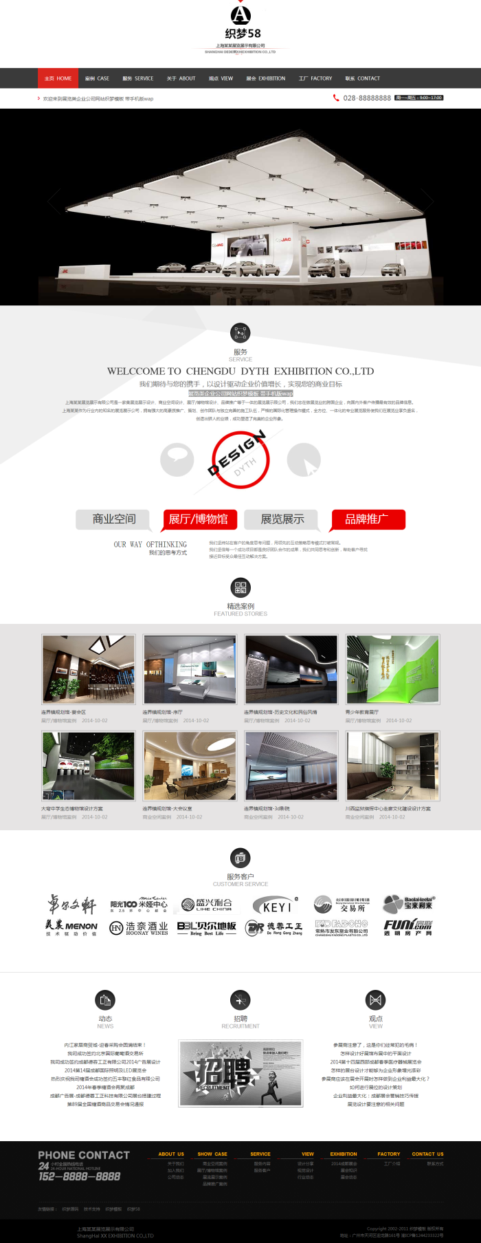 织梦展览类企业公司网站织梦模板WordPress主题模板_淘源码资源网_建站教程WordPress主题模板_zibll子比主题官网_淘源码资源网