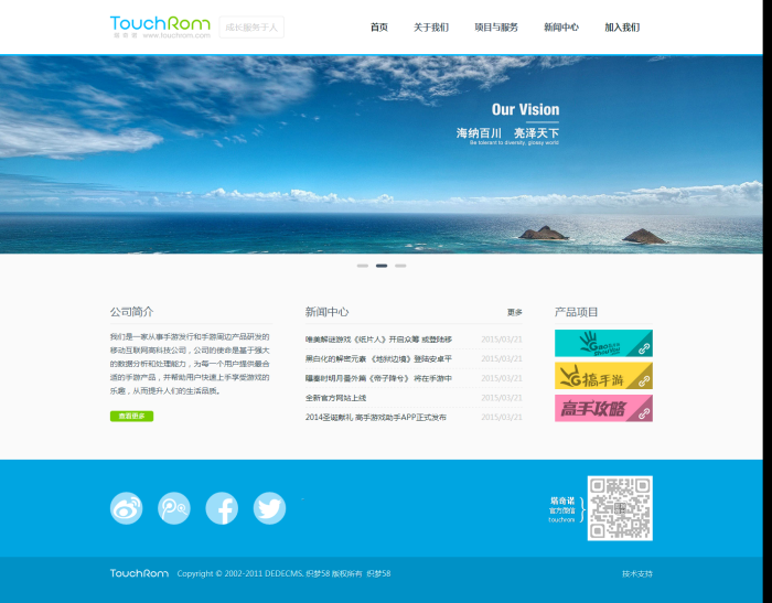 织梦HTML5响应式手机游戏类企业通用织梦模板WordPress主题模板_淘源码资源网_建站教程WordPress主题模板_zibll子比主题官网_淘源码资源网