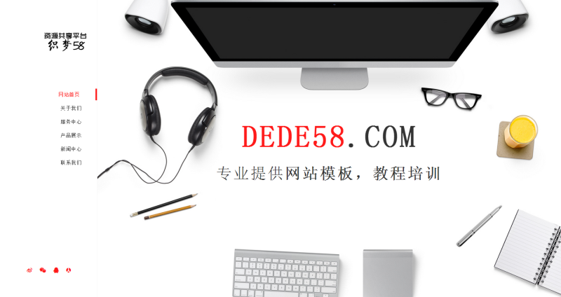 织梦高端响应式个人工作室dedecms模板(自适应)WordPress主题模板_淘源码资源网_建站教程WordPress主题模板_zibll子比主题官网_淘源码资源网