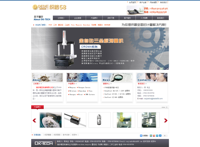 织梦灰色机械公司织梦网站源码WordPress主题模板_淘源码资源网_建站教程WordPress主题模板_zibll子比主题官网_淘源码资源网