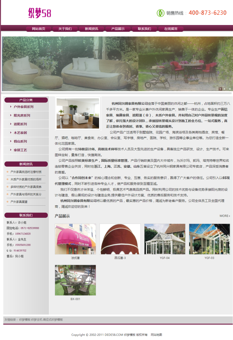 织梦家具装饰行业织梦模板WordPress主题模板_淘源码资源网_建站教程WordPress主题模板_zibll子比主题官网_淘源码资源网