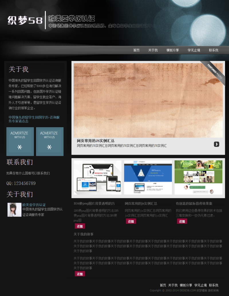 织梦个人分享博客文章整站织梦程序WordPress主题模板_淘源码资源网_建站教程WordPress主题模板_zibll子比主题官网_淘源码资源网