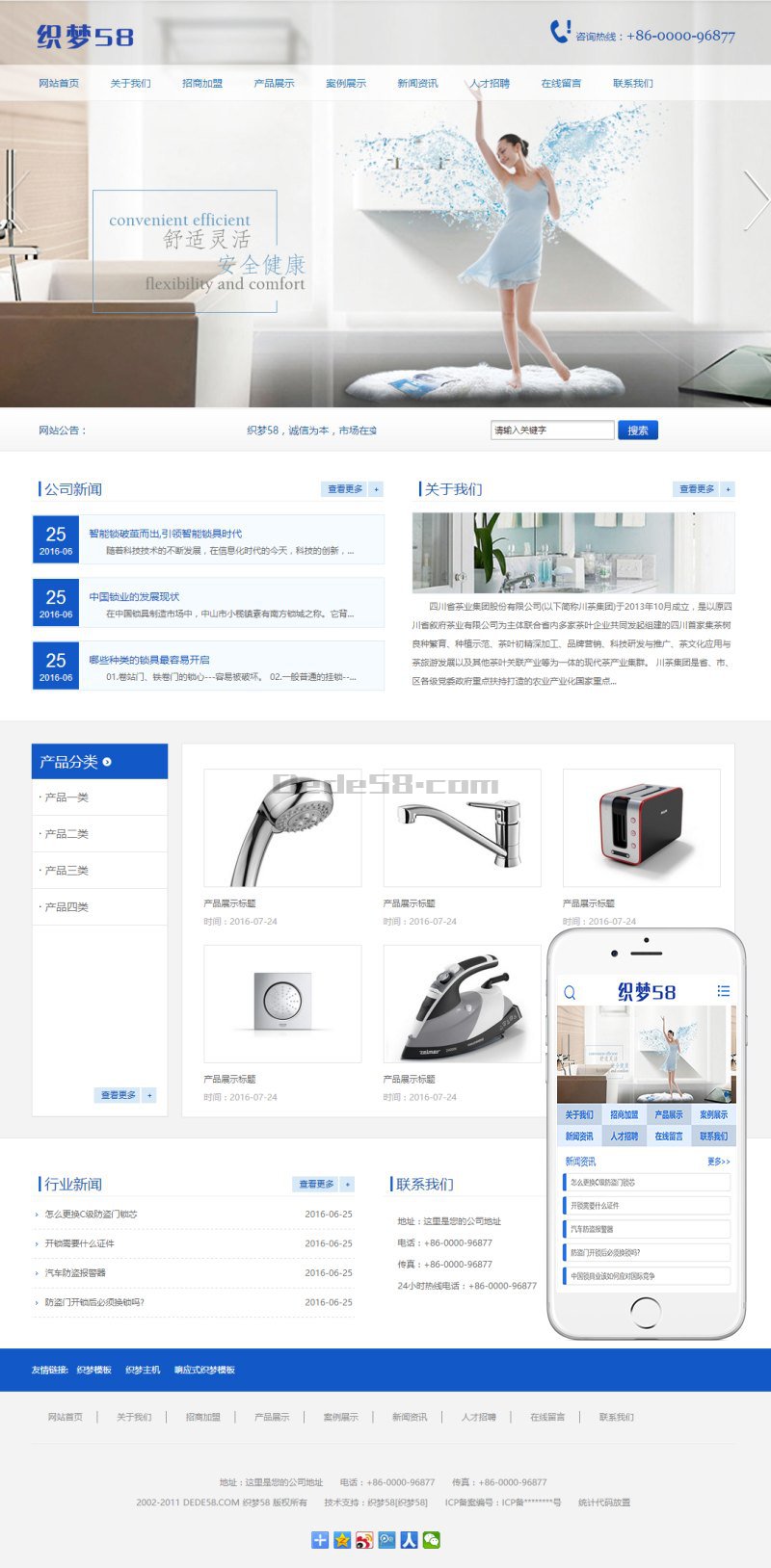 织梦家庭家用电器类网站织梦模板(带手机端)WordPress主题模板_淘源码资源网_建站教程WordPress主题模板_zibll子比主题官网_淘源码资源网