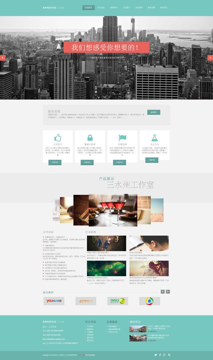 织梦印刷行业HTML5响应式织梦企业整站模板(修正版v1.0)WordPress主题模板_淘源码资源网_建站教程WordPress主题模板_zibll子比主题官网_淘源码资源网