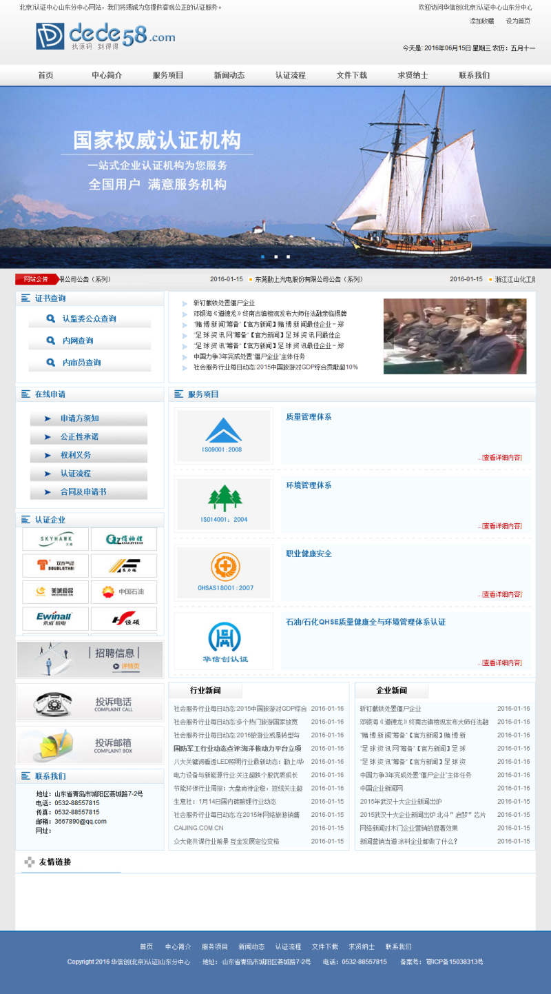 织梦通用商务咨询商标注册认证类网站织梦模板WordPress主题模板_淘源码资源网_建站教程WordPress主题模板_zibll子比主题官网_淘源码资源网