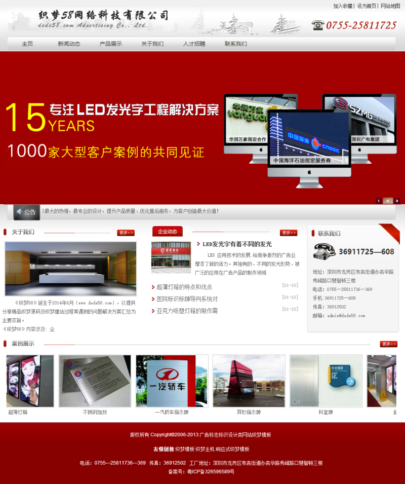 织梦广告标志标识设计类网站织梦模板WordPress主题模板_淘源码资源网_建站教程WordPress主题模板_zibll子比主题官网_淘源码资源网