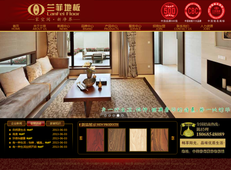 织梦装修建材地板类网站织梦模板WordPress主题模板_淘源码资源网_建站教程WordPress主题模板_zibll子比主题官网_淘源码资源网