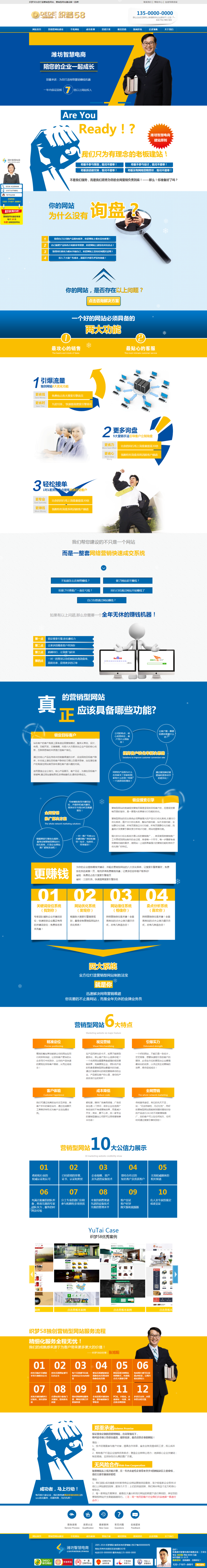 织梦高端网络营销网站织梦源码WordPress主题模板_淘源码资源网_建站教程WordPress主题模板_zibll子比主题官网_淘源码资源网