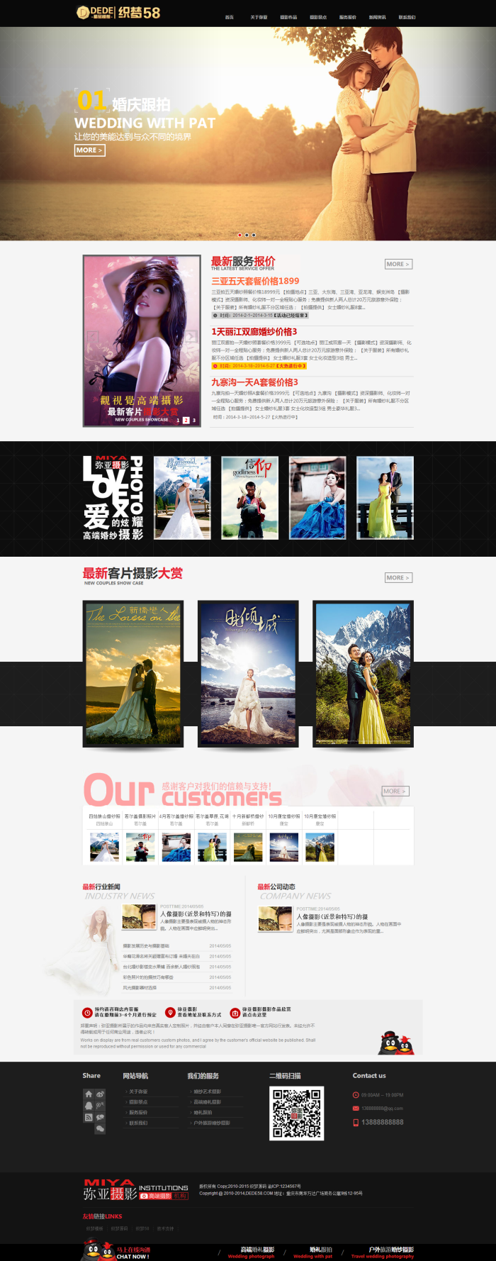 织梦高端HTML5婚纱摄影婚庆婚礼策划公司网站织梦模板WordPress主题模板_淘源码资源网_建站教程WordPress主题模板_zibll子比主题官网_淘源码资源网