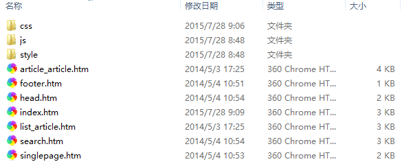 织梦DEDECMS绿色简洁文章网站源码模板WordPress主题模板_淘源码资源网_建站教程WordPress主题模板_zibll子比主题官网_淘源码资源网