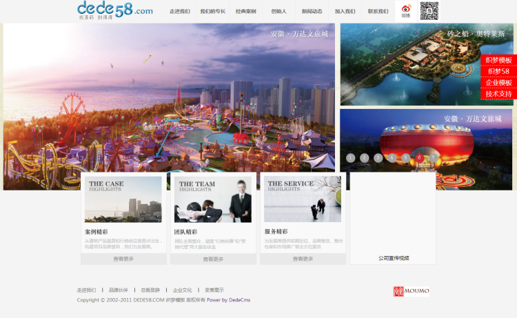 织梦房地产公司企业织梦dedecms模板WordPress主题模板_淘源码资源网_建站教程WordPress主题模板_zibll子比主题官网_淘源码资源网