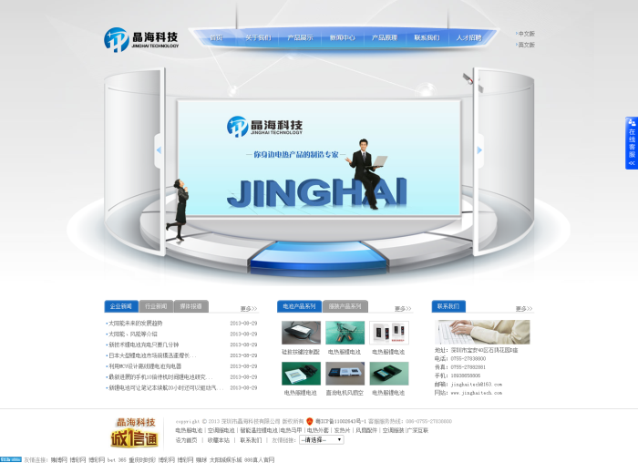 织梦简洁外贸公司电子科技类产品织梦模板WordPress主题模板_淘源码资源网_建站教程WordPress主题模板_zibll子比主题官网_淘源码资源网