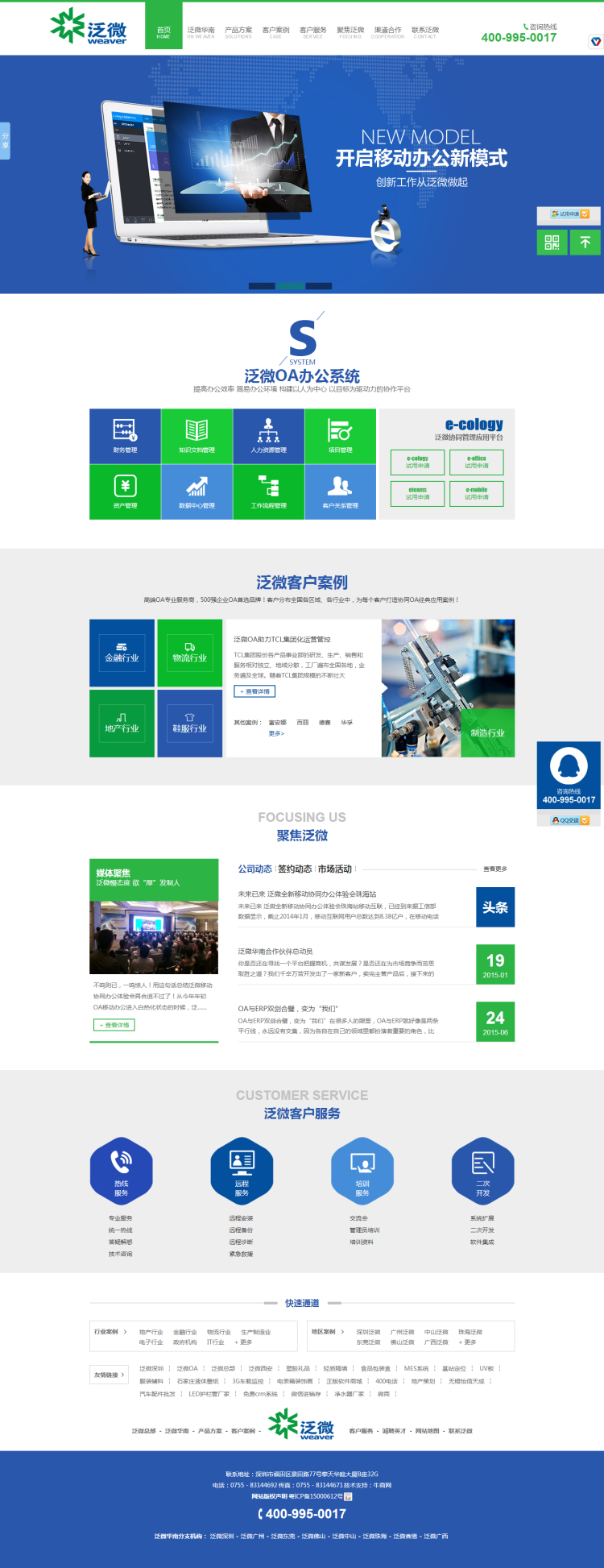 织梦网络科技软件开发类企业通用织梦模板WordPress主题模板_淘源码资源网_建站教程WordPress主题模板_zibll子比主题官网_淘源码资源网