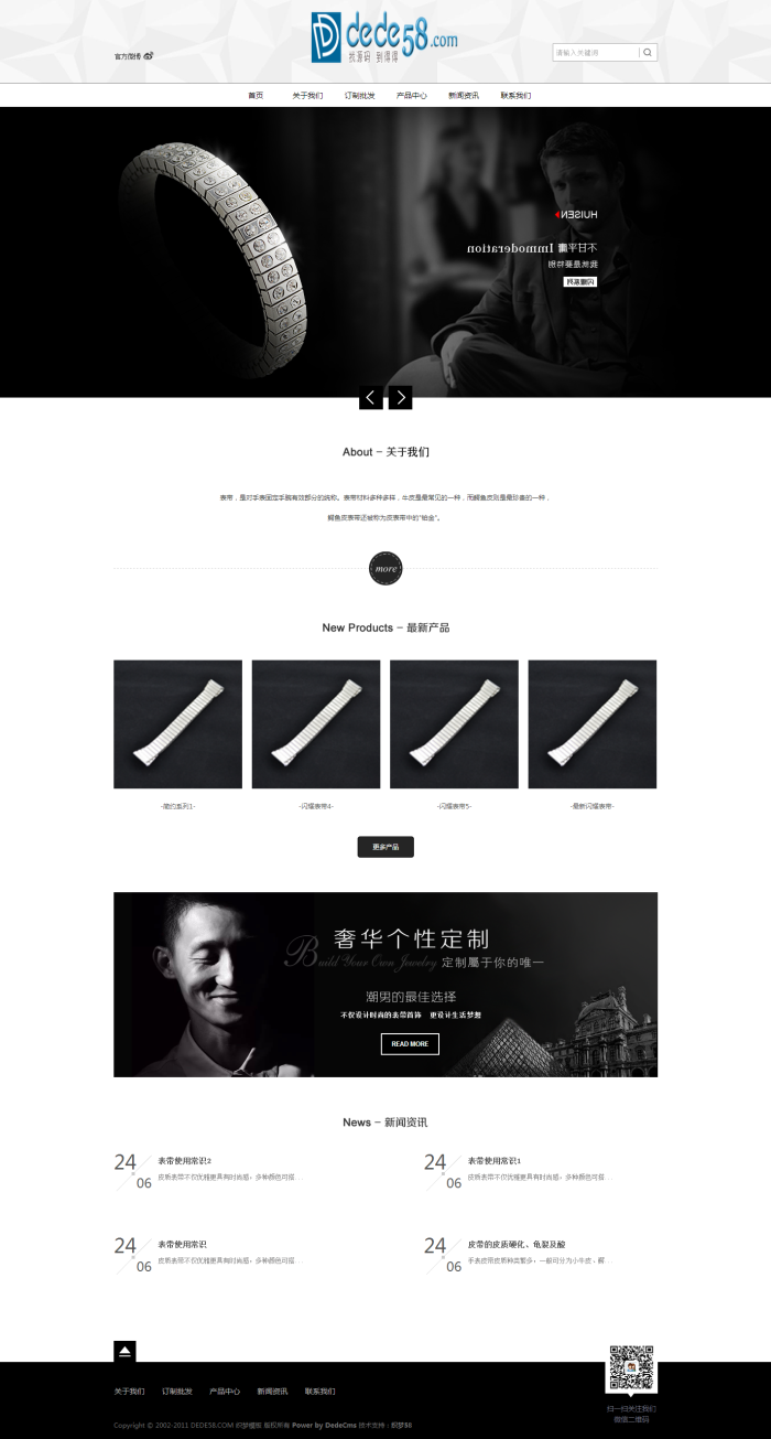织梦黑色钟表表带装饰品礼品类企业织梦模板WordPress主题模板_淘源码资源网_建站教程WordPress主题模板_zibll子比主题官网_淘源码资源网
