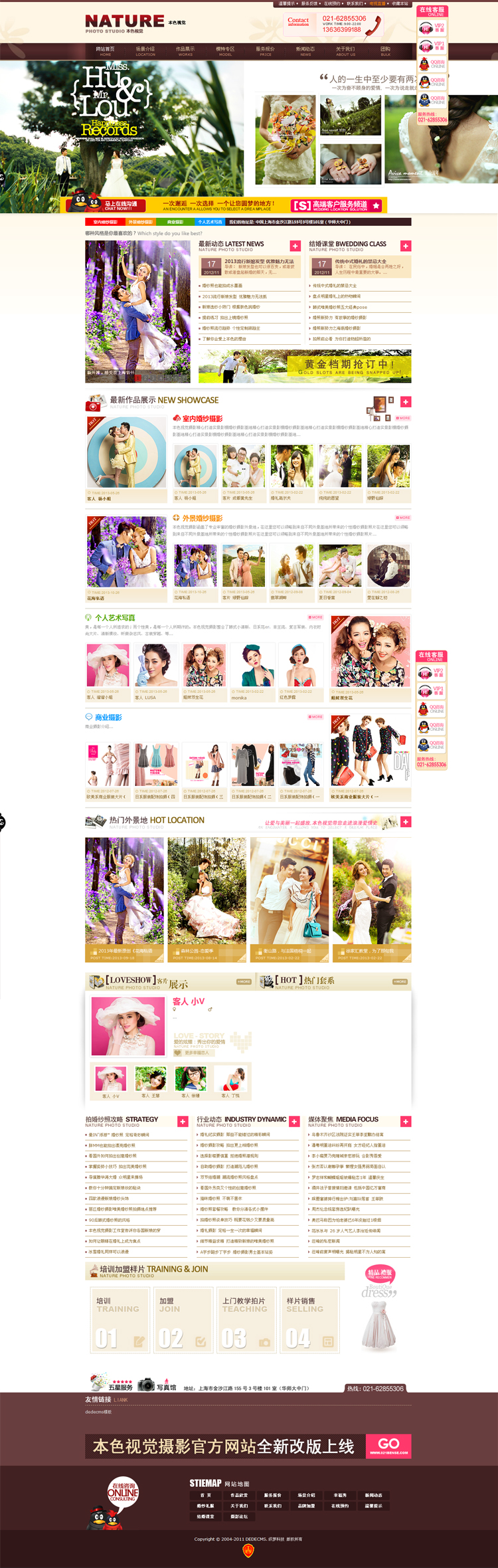 织梦高端婚纱摄影影楼婚庆礼仪公司织梦模板WordPress主题模板_淘源码资源网_建站教程WordPress主题模板_zibll子比主题官网_淘源码资源网