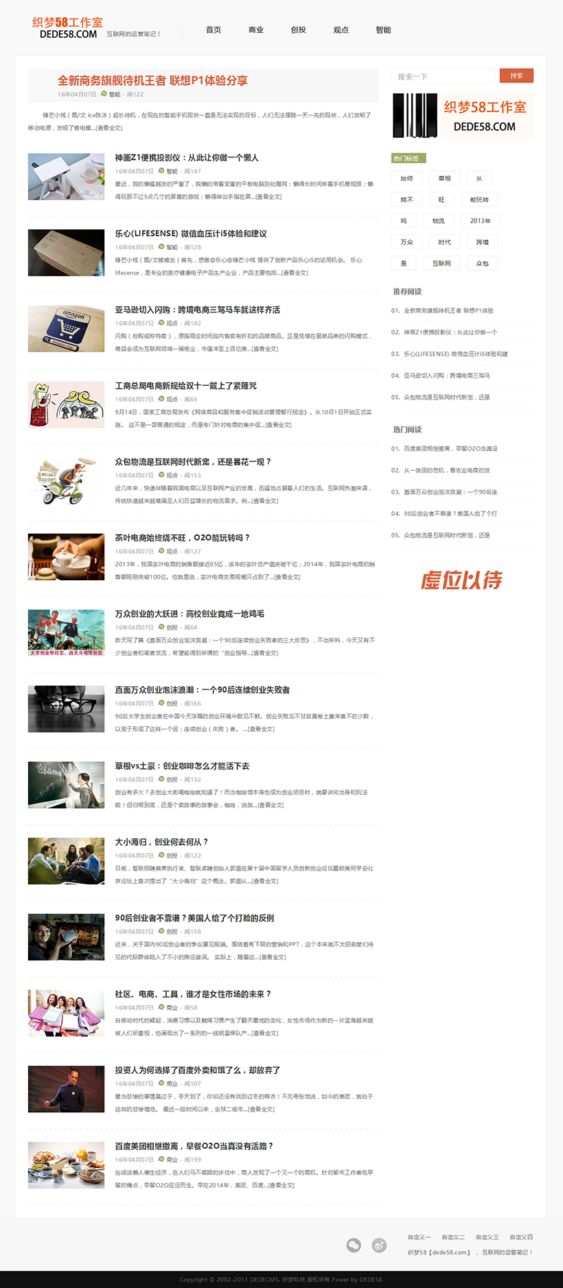 织梦HTML5响应式清新博客文章织梦模板WordPress主题模板_淘源码资源网_建站教程WordPress主题模板_zibll子比主题官网_淘源码资源网
