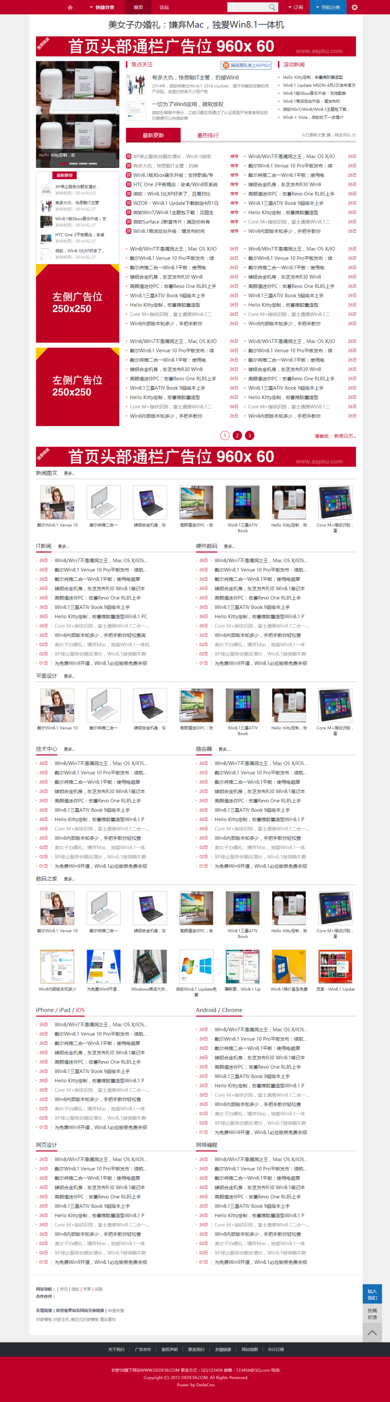 织梦仿ITHOME源码库素材类织梦网站模板WordPress主题模板_淘源码资源网_建站教程WordPress主题模板_zibll子比主题官网_淘源码资源网