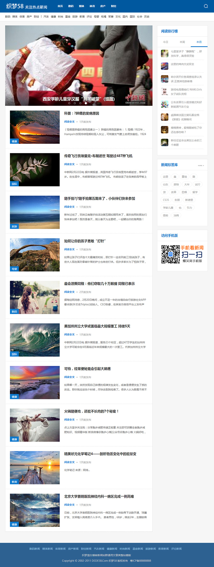 织梦蓝白博客新闻站群通用文章类整站模板WordPress主题模板_淘源码资源网_建站教程WordPress主题模板_zibll子比主题官网_淘源码资源网
