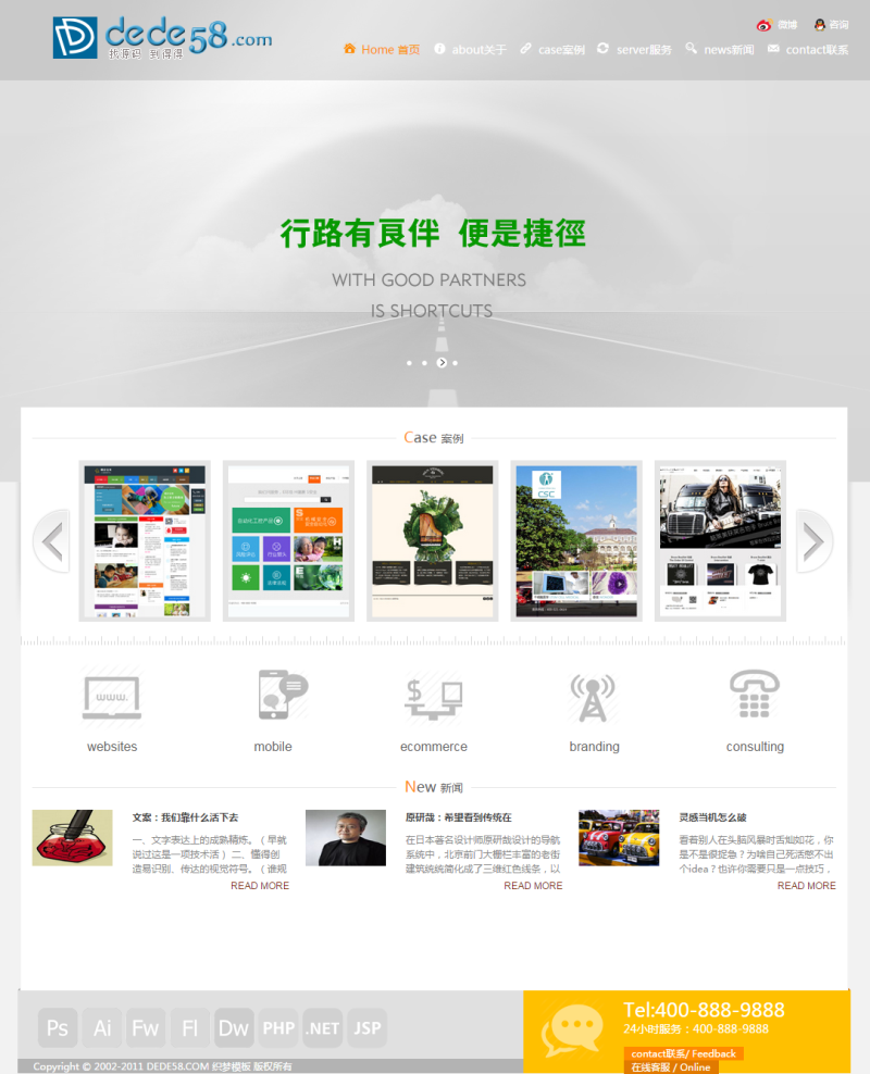 织梦多彩网络设计网站建设类企业公司织梦模板WordPress主题模板_淘源码资源网_建站教程WordPress主题模板_zibll子比主题官网_淘源码资源网