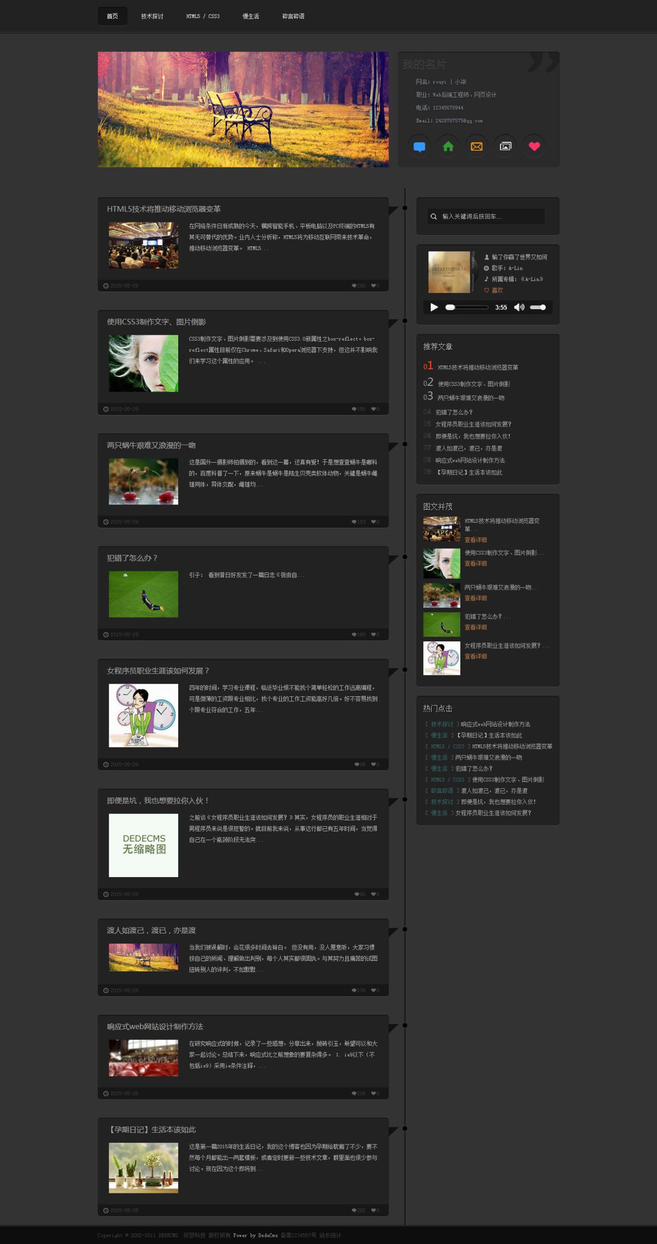 织梦文章模板质感时间轴个人博客模板WordPress主题模板_淘源码资源网_建站教程WordPress主题模板_zibll子比主题官网_淘源码资源网