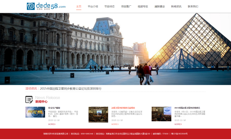 织梦简洁公关文化传媒类公司网站织梦模板WordPress主题模板_淘源码资源网_建站教程WordPress主题模板_zibll子比主题官网_淘源码资源网